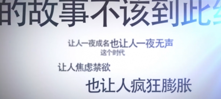 七日談 | 流浪“大師”沈巍_人世不曾荒誕 誰想真的流浪？（下）