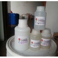 供應?鋁合金發黑劑